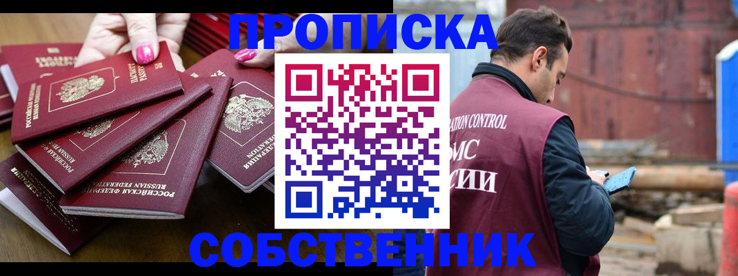 регистрация для дет. сада в Буинске